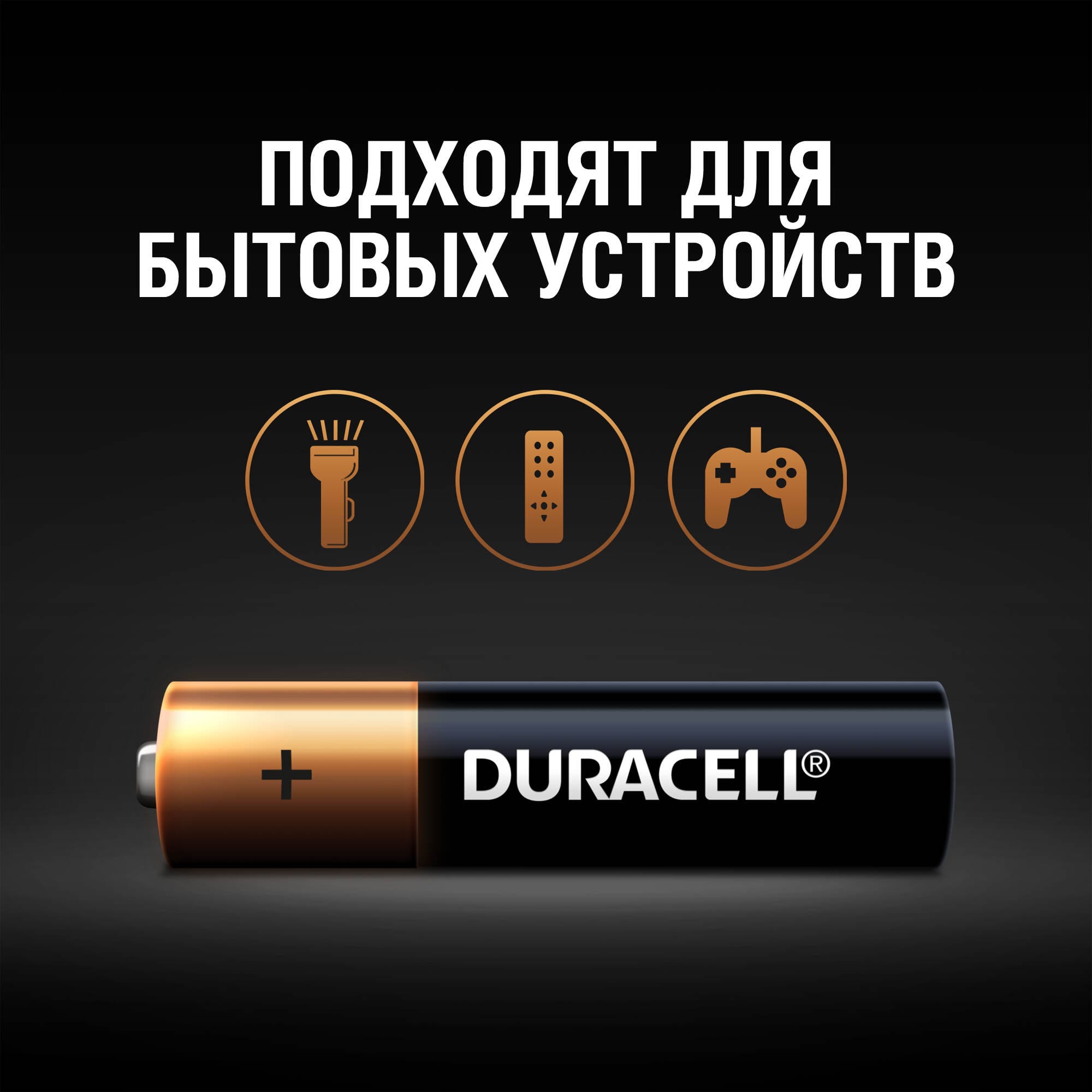 Duracell LR03-4BL BASIC NEW (4/40/33000)