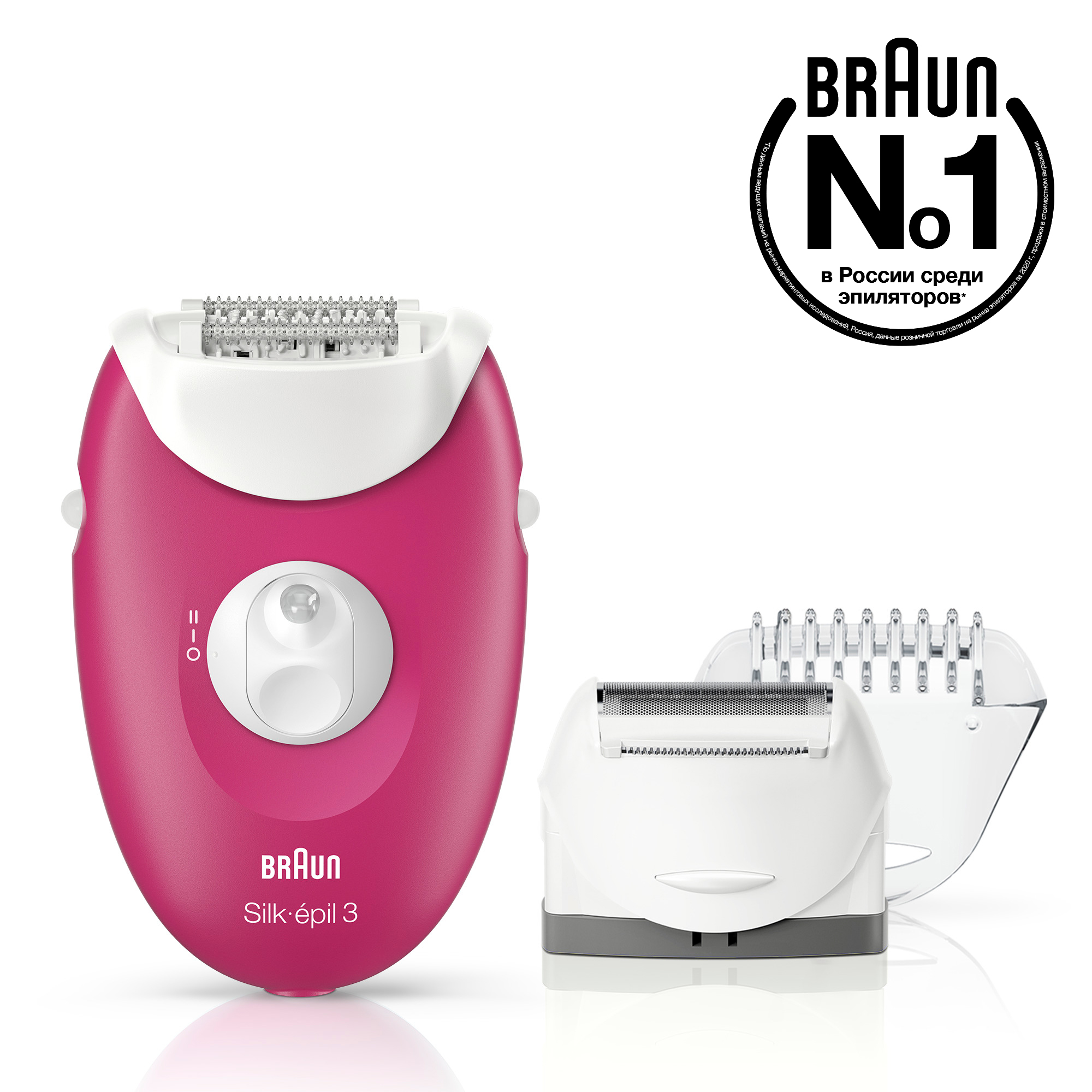 Эпилятор Braun S3 SE 3-276 Silk-epil малиновый