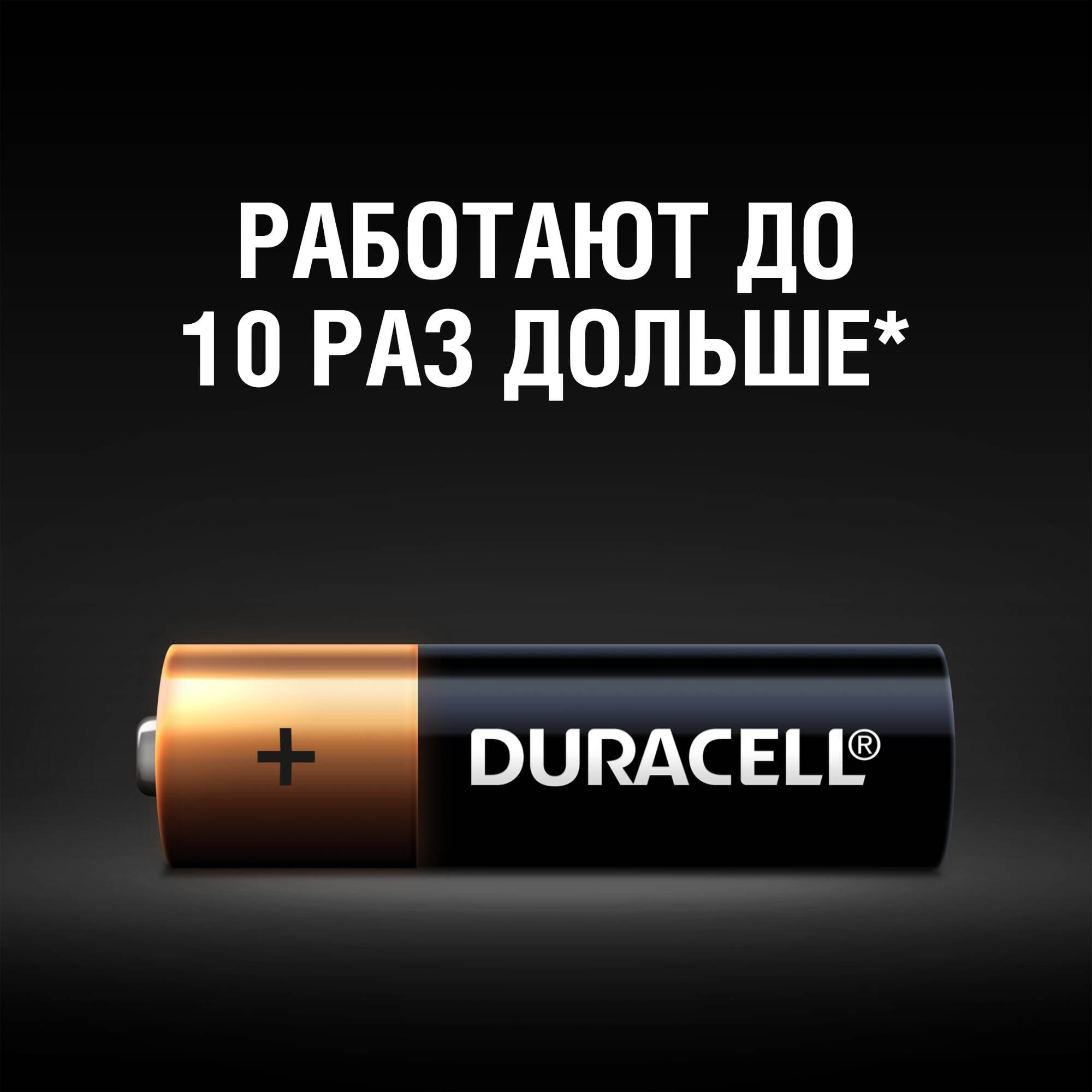 Батарейки Duracell 5006607 LR6-2BL BASIC NEW