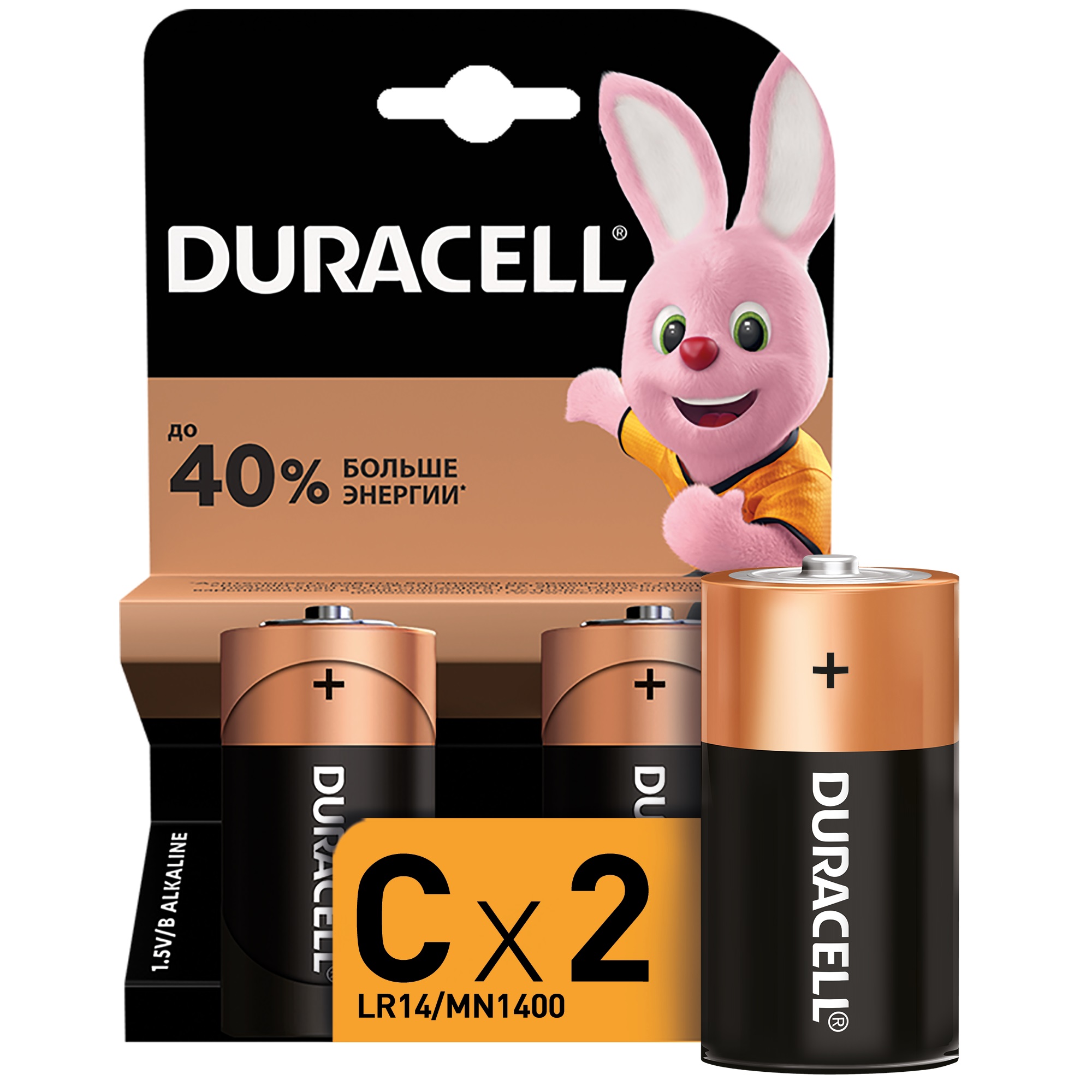 Duracell LR14-2BL NEW (2/20/6440)