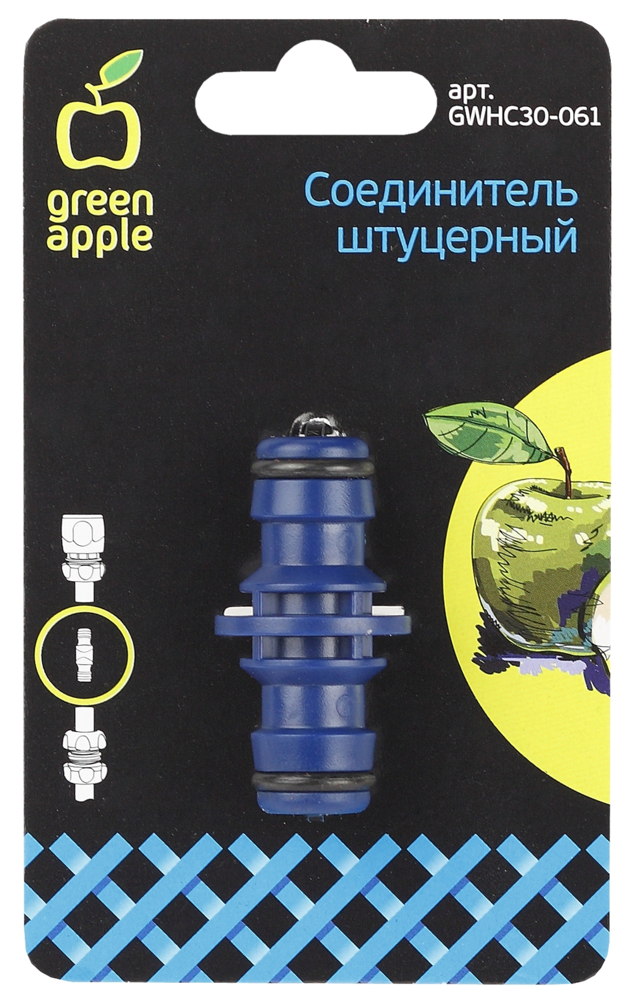 GWHC30-061 GREEN APPLE Соединитель (Коннектор) штуцерный (50/300/4500)