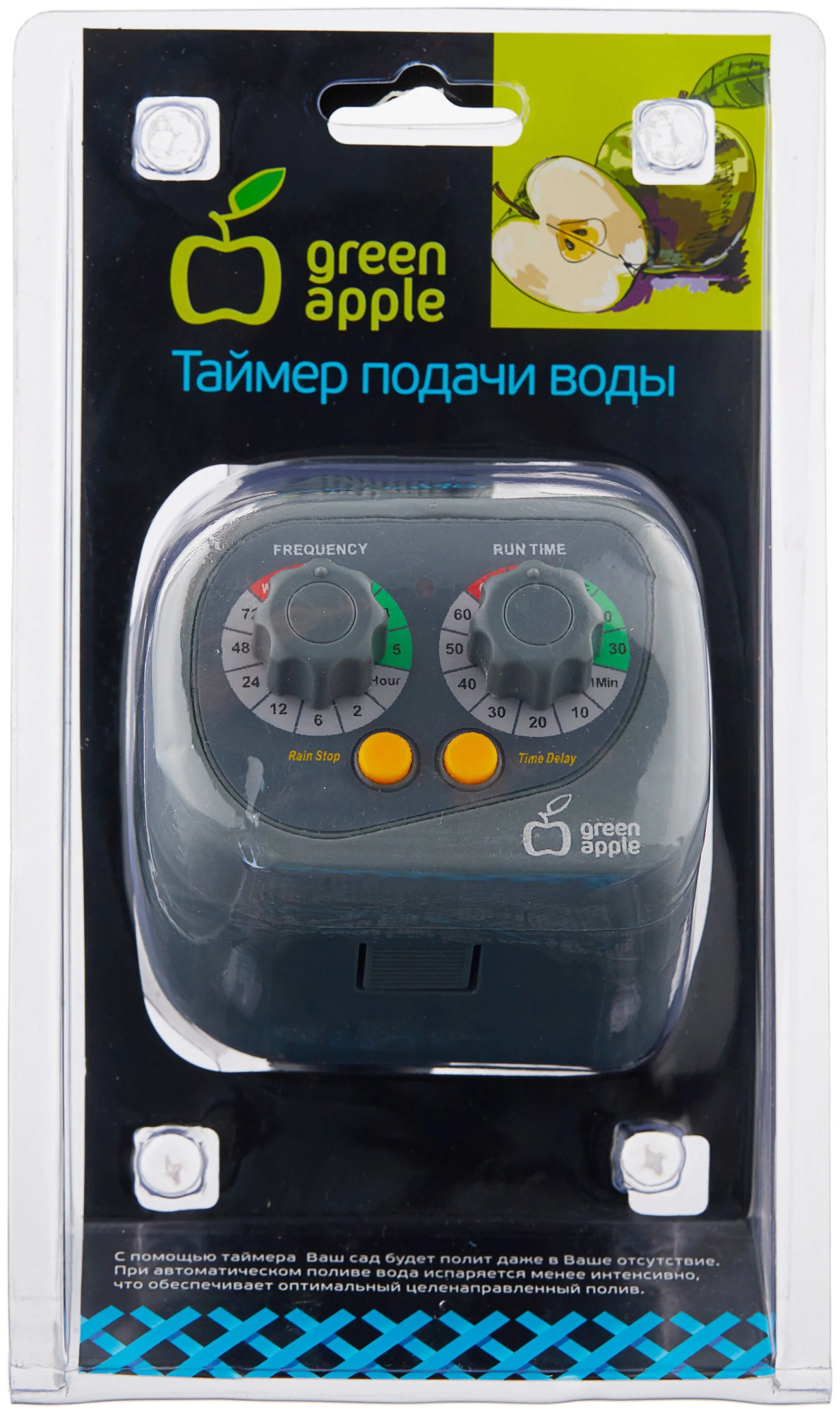 GWTE5-068 GREEN APPLE Таймер с механическим дисплеем (5/30/240)