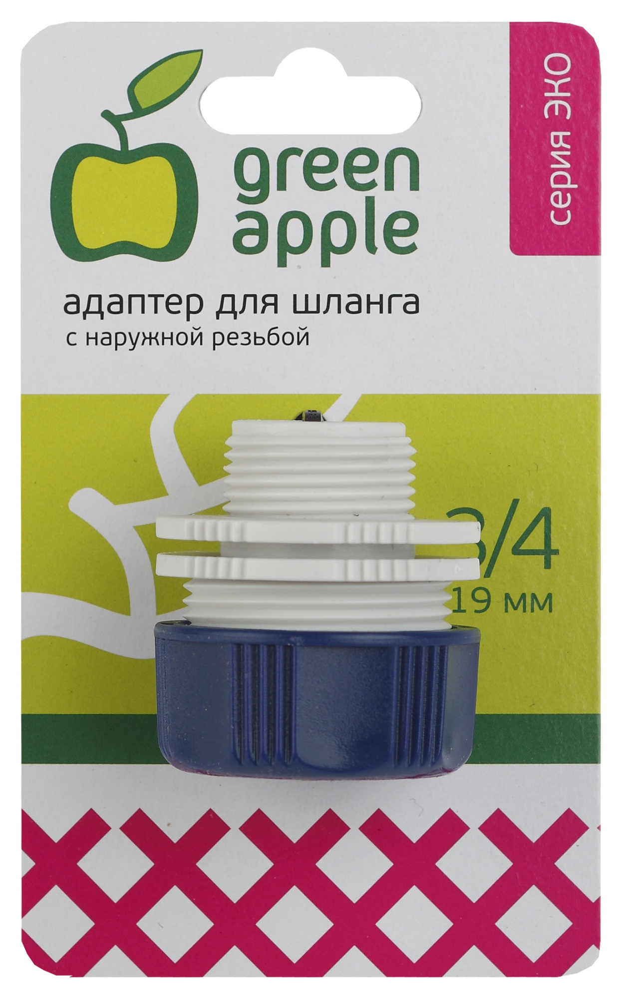 GAEA20-12 GREEN APPLE ЕСО Адаптер для шланга 19мм (3/4) с наружной резьбой, пластик (50/200/2400)