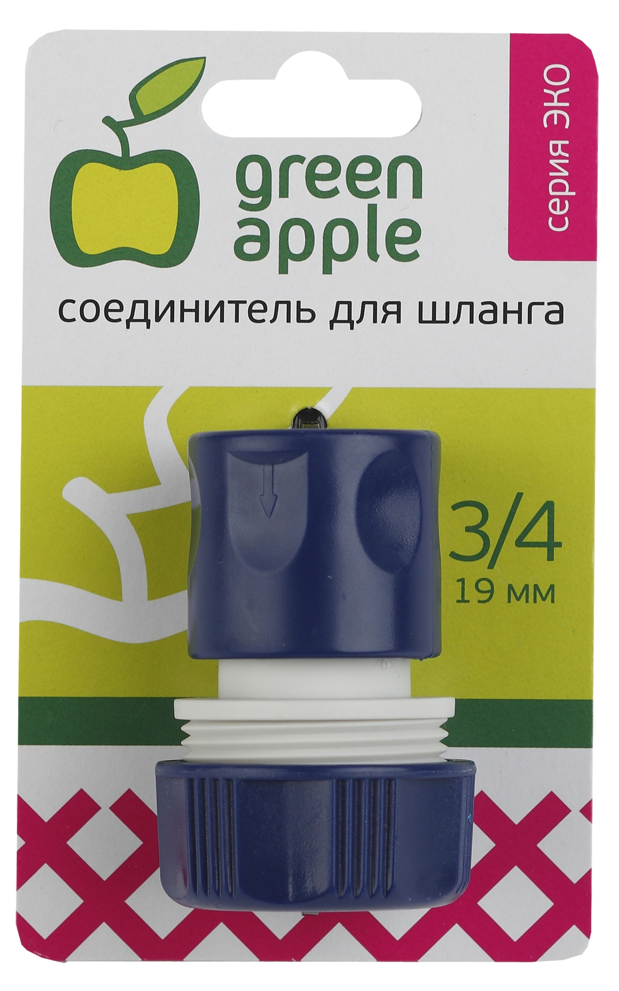 GAES20-06 GREEN APPLE ЕСО Соединитель (Коннектор)  для шланга 19 мм (3/4),пластик (50/200/2400)