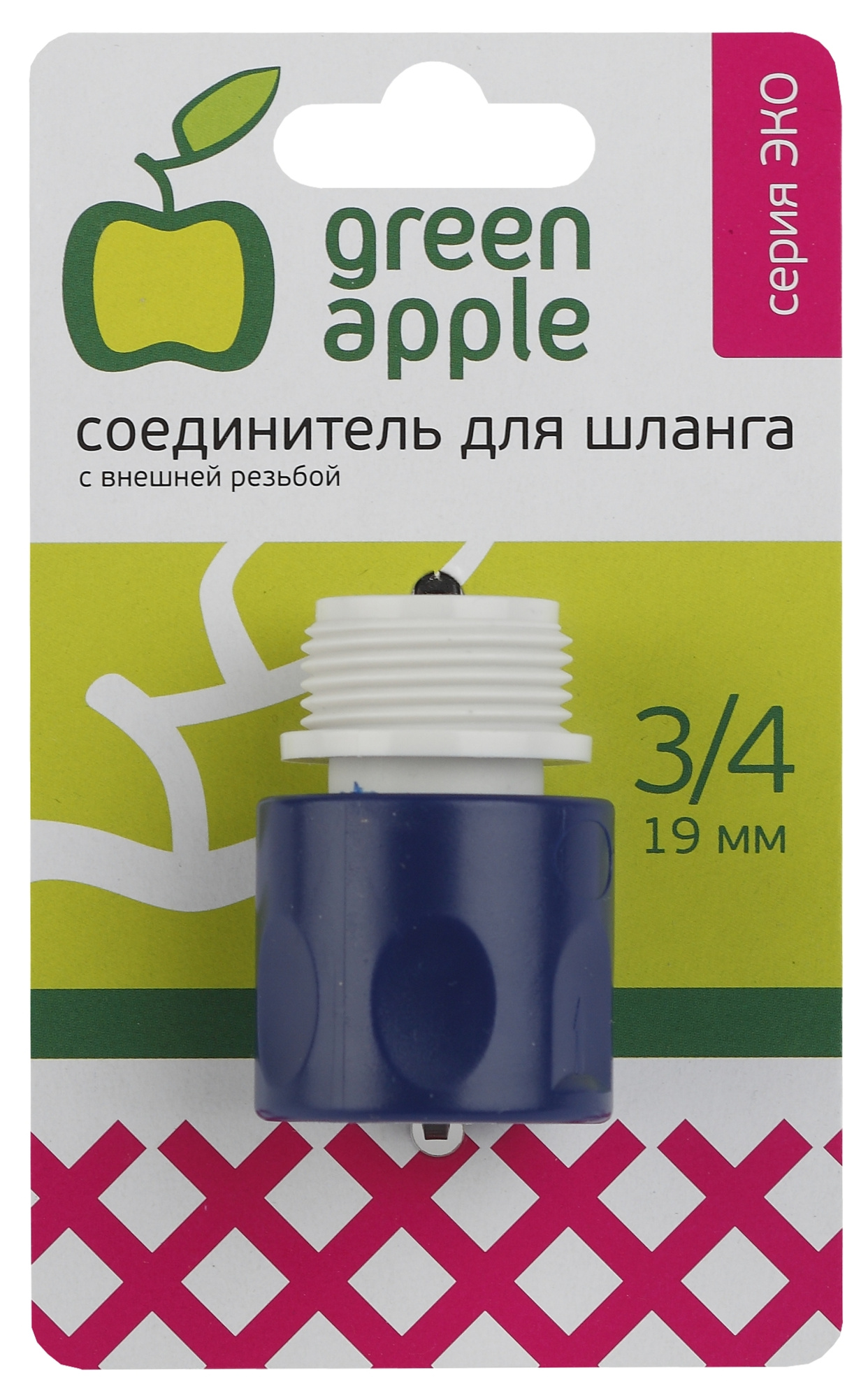 GAES20-10 GREEN APPLE ЕСО Соединитель (Коннектор)  для шланга с внешней резьбой 19мм (3/4), пластик