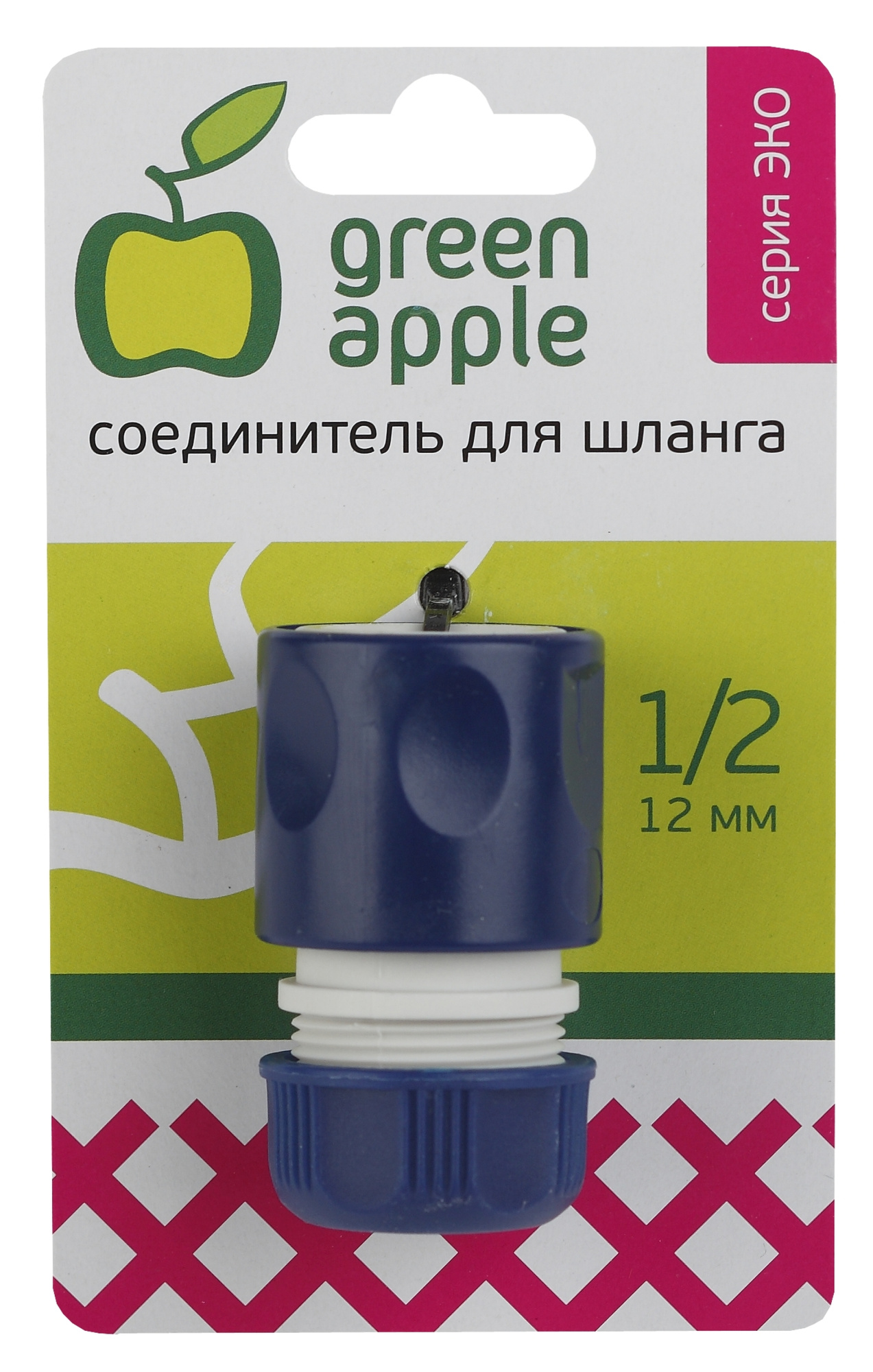 GAES20-04 GREEN APPLE ЕСО Соединитель (Коннектор)  для шланга 12 мм (1/2), пластик (50/200/2400)