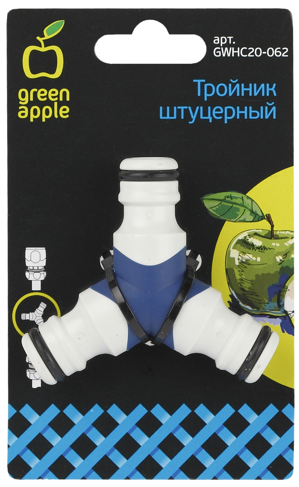 GWHC20-062 GREEN APPLE Тройник штуцерный (20/200/5600)