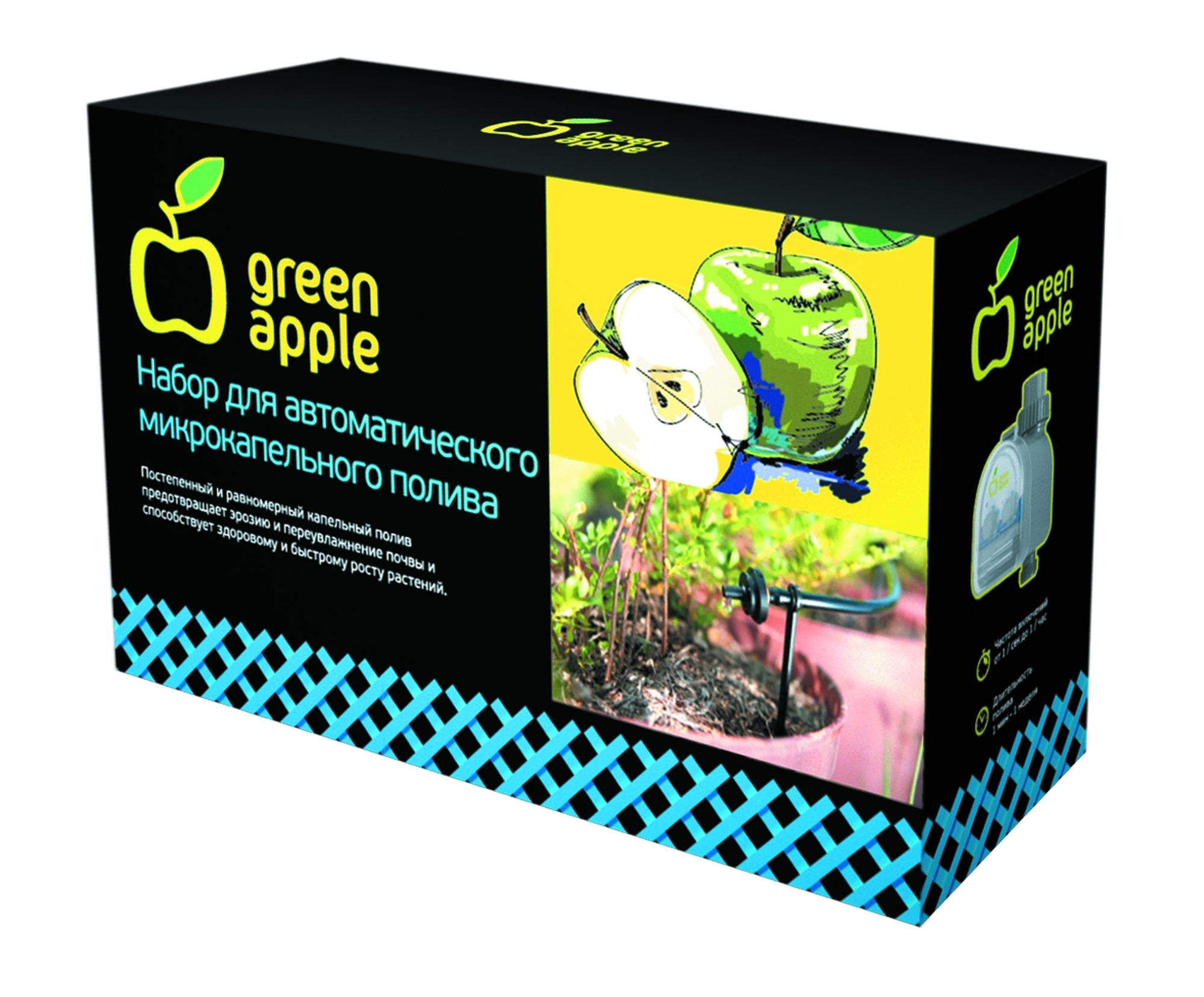 GWWK20-072 GREEN APPLE Набор для автоматического микрокапельного полива 2 (20/120)