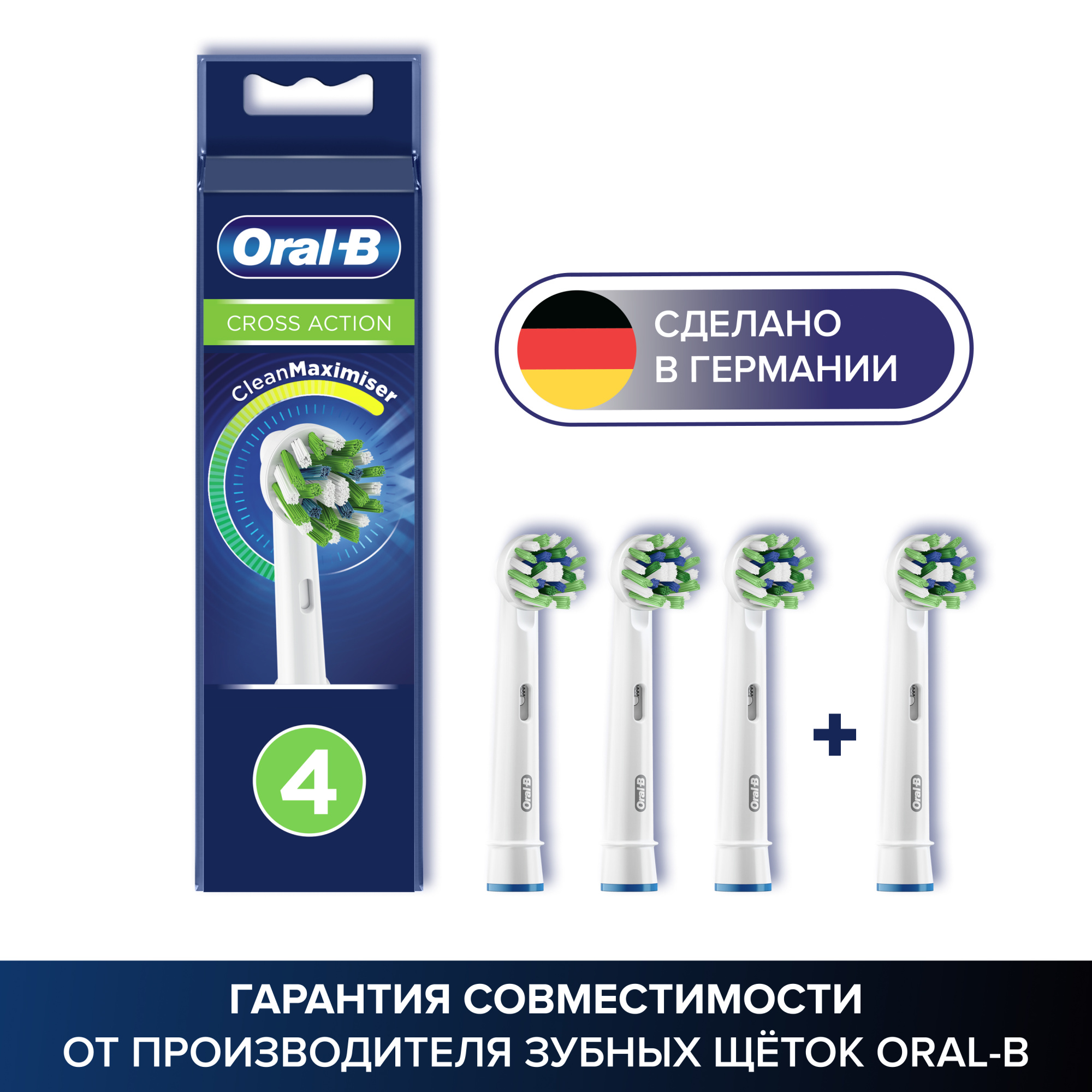 Насадки для зубной щетки ORAL-B EB50RB CrossAction 4 шт cleanmaximiser белая