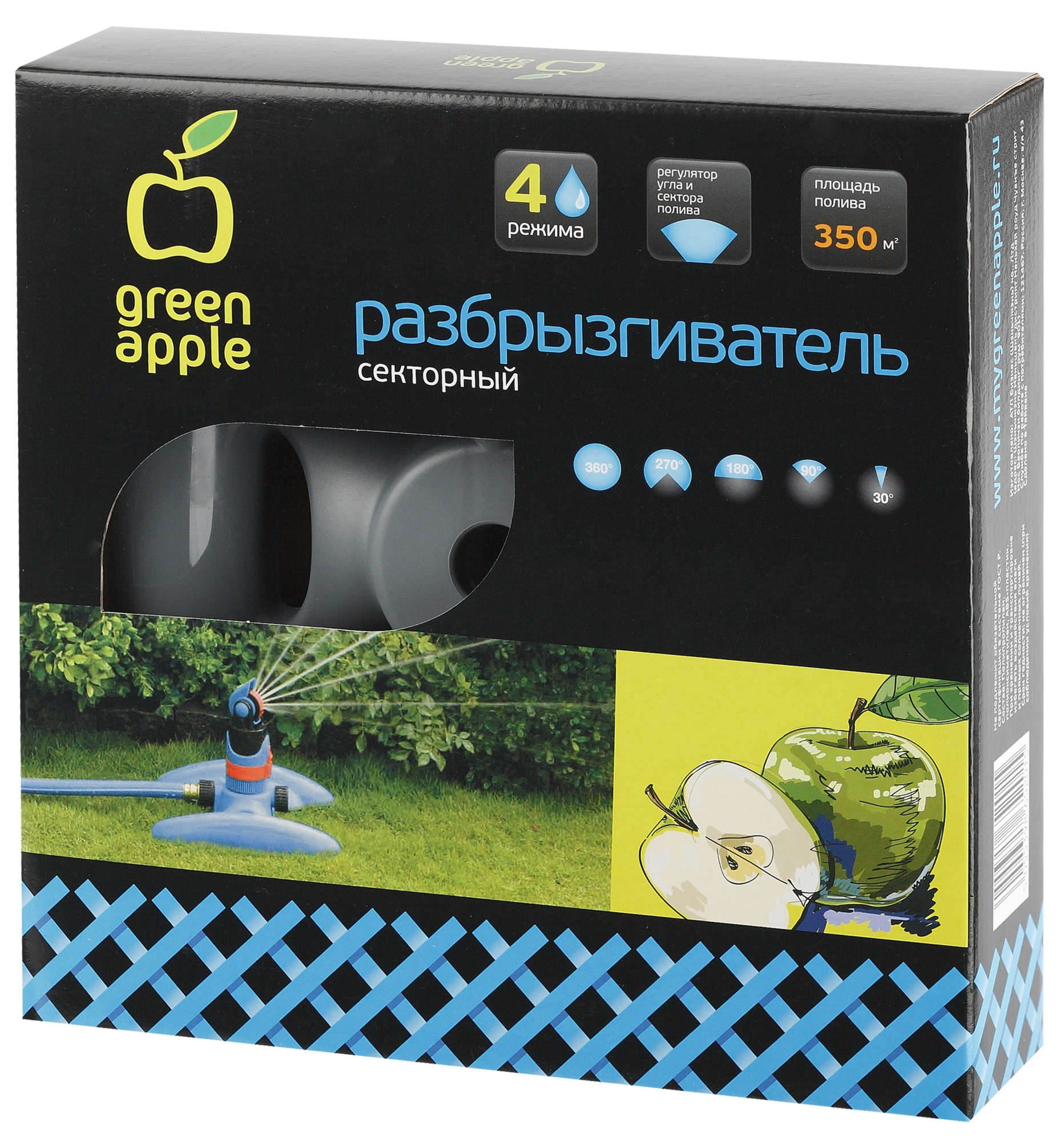 GWRS12-044 GREEN APPLE Разбрызгиватель секторный, пластик (12/216)