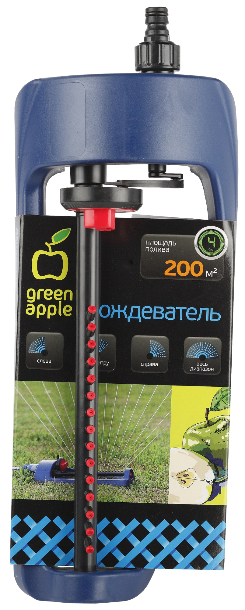 GWOJ12-043 GREEN APPLE Дождеватель, пластиковая туба, 200 квм (24/144)