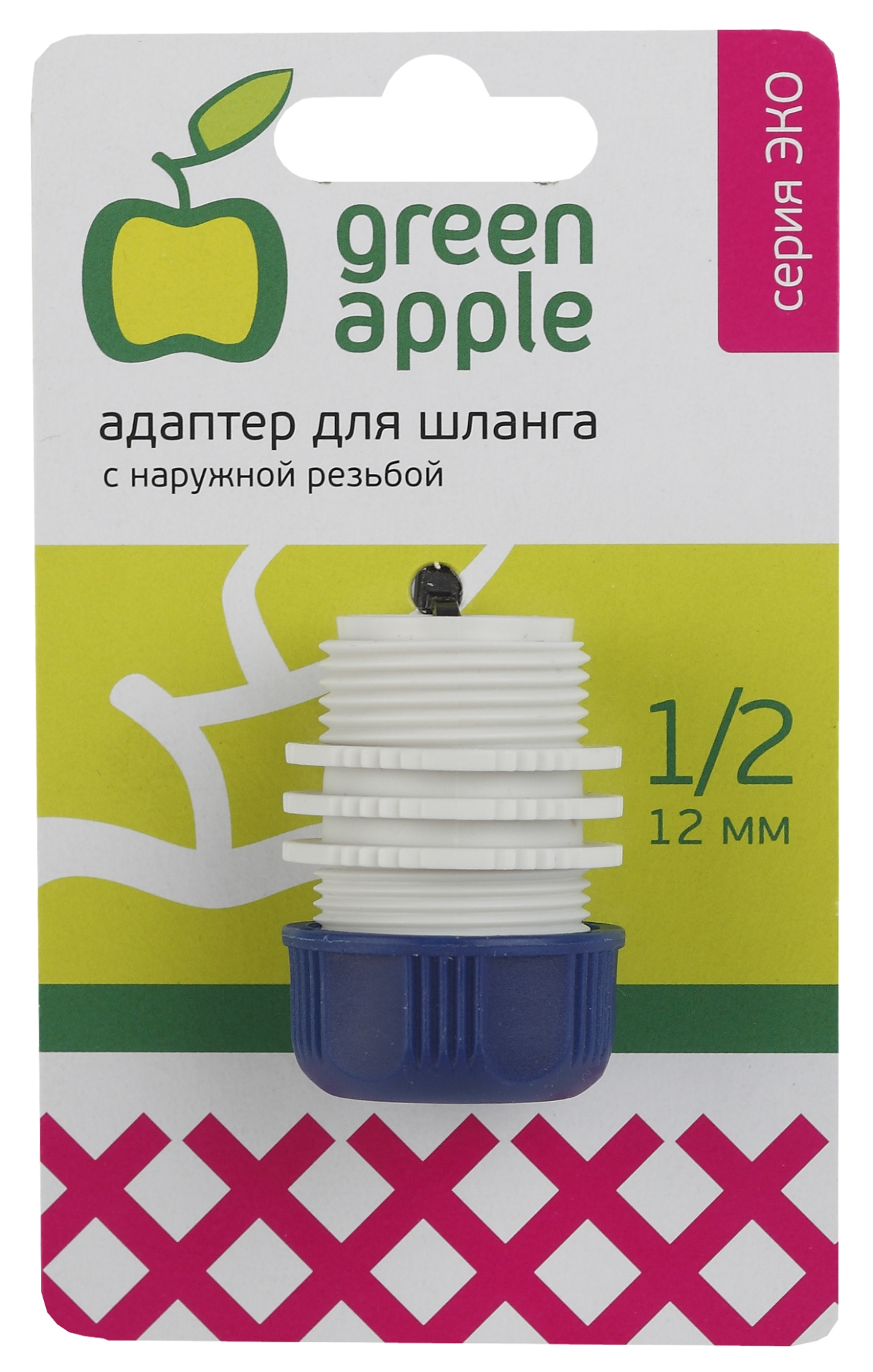 GAEA20-11 GREEN APPLE ЕСО Адаптер для шланга 12мм (1/2) с наружной резьбой, пластик (50/200/2400)